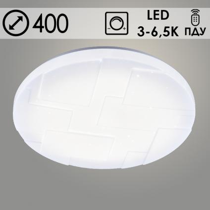 Светильник MT2012/350 WT 2x27W LED 3000-6500K d400 диммер ПДУ
